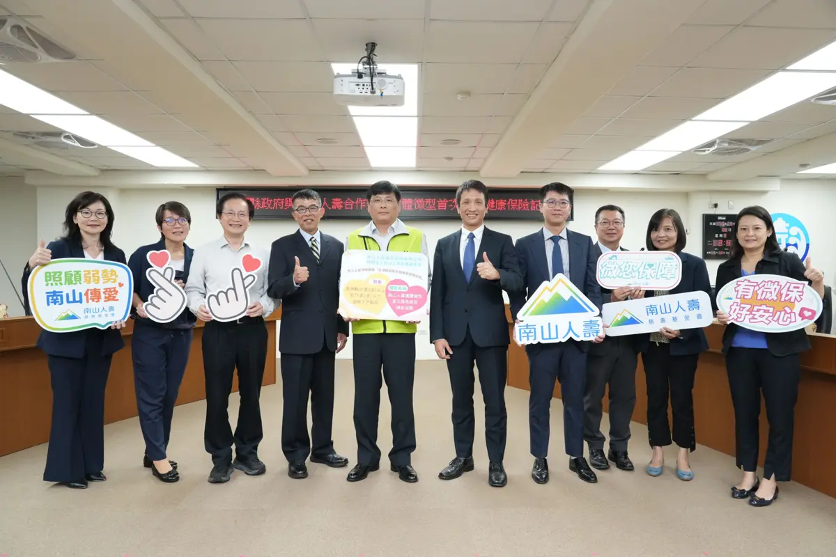 澎湖首創!全國第一張「弱勢癌症險」上路,低收入戶罹癌即獲5萬元補助