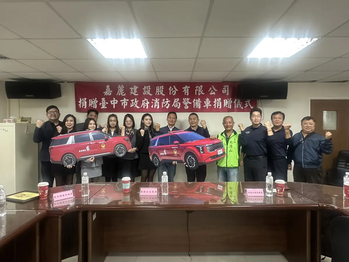 圖片來源:臺中市政府