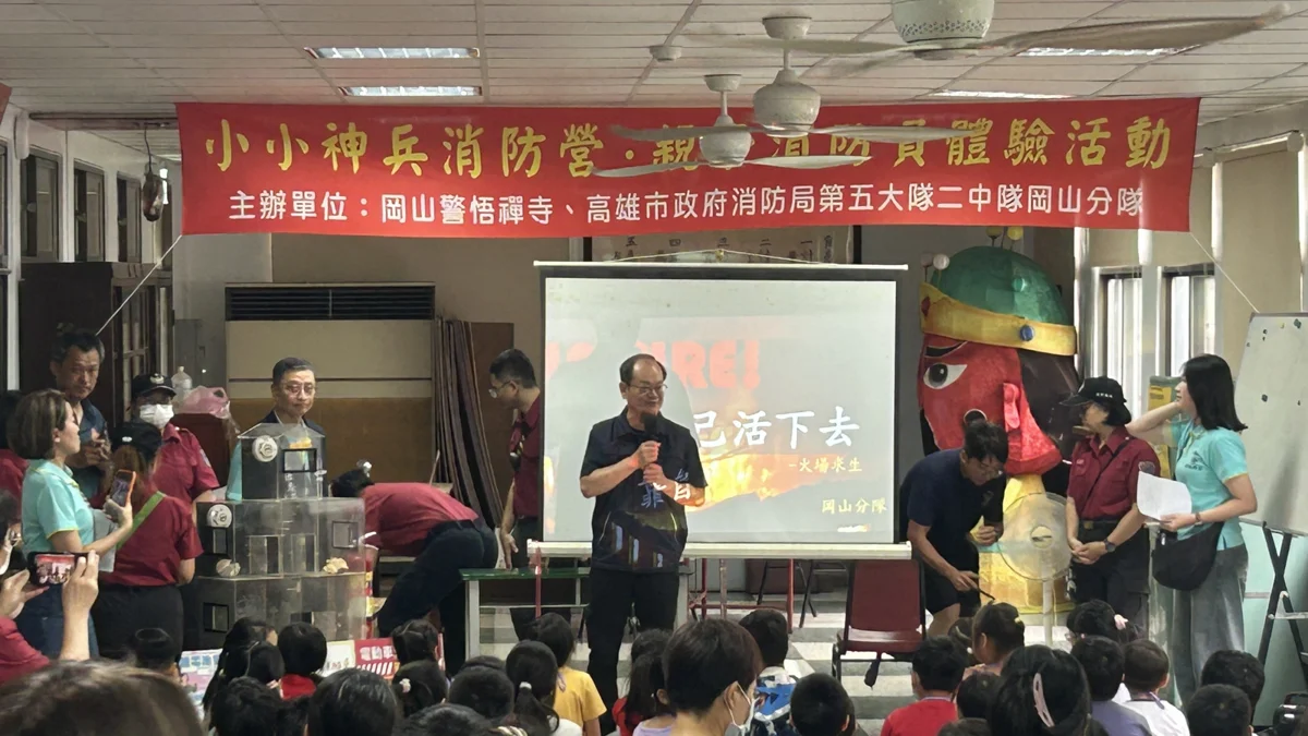 化身救災小英雄!岡山消防隊攜手警悟禪寺推「小小消防員體驗營」