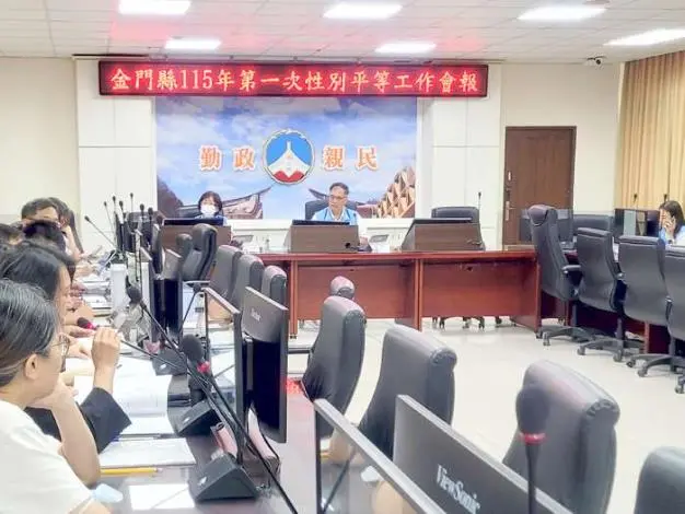 金門縣跨局處打造友善校園!防制數位性別暴力成重點工作