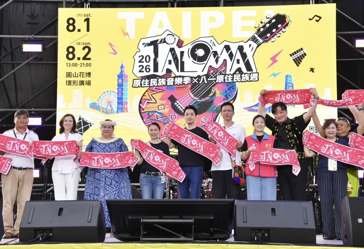 圖片來源:臺北市政府