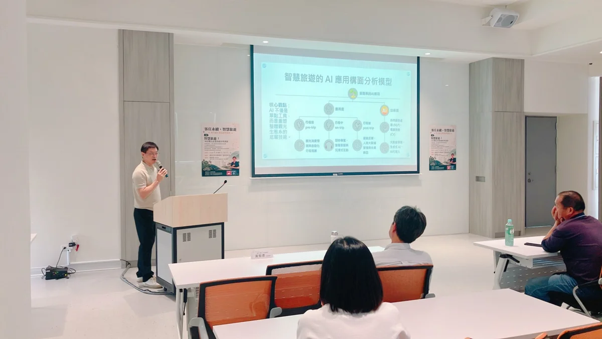 東勢客庄觀光大升級!中市府導入AI科技,打造兼具人情味的智慧旅遊圈