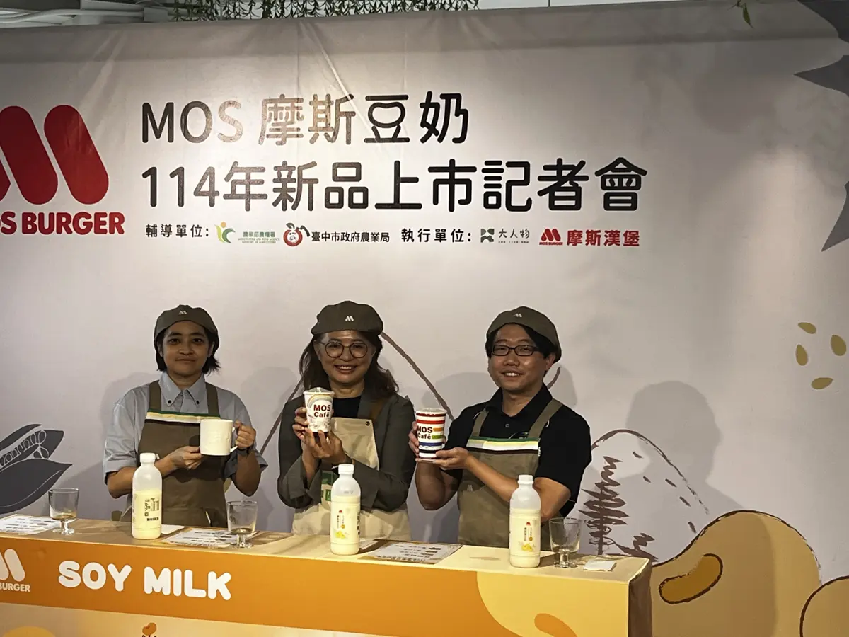 圖片來源:臺中市政府