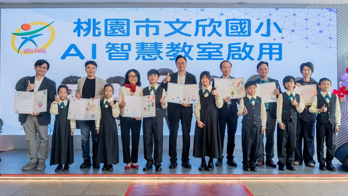 全台首間！桃園龜山AI智慧教室啟用 張善政：產官學聯手打造教育新未來