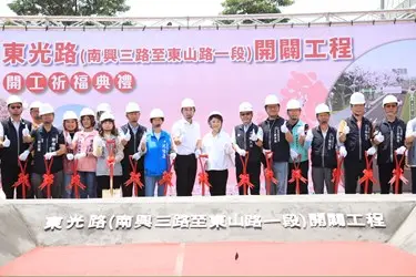 圖片來源:臺中市政府