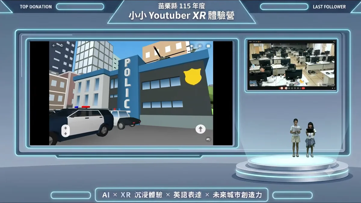 圖片來源：苗栗縣政府