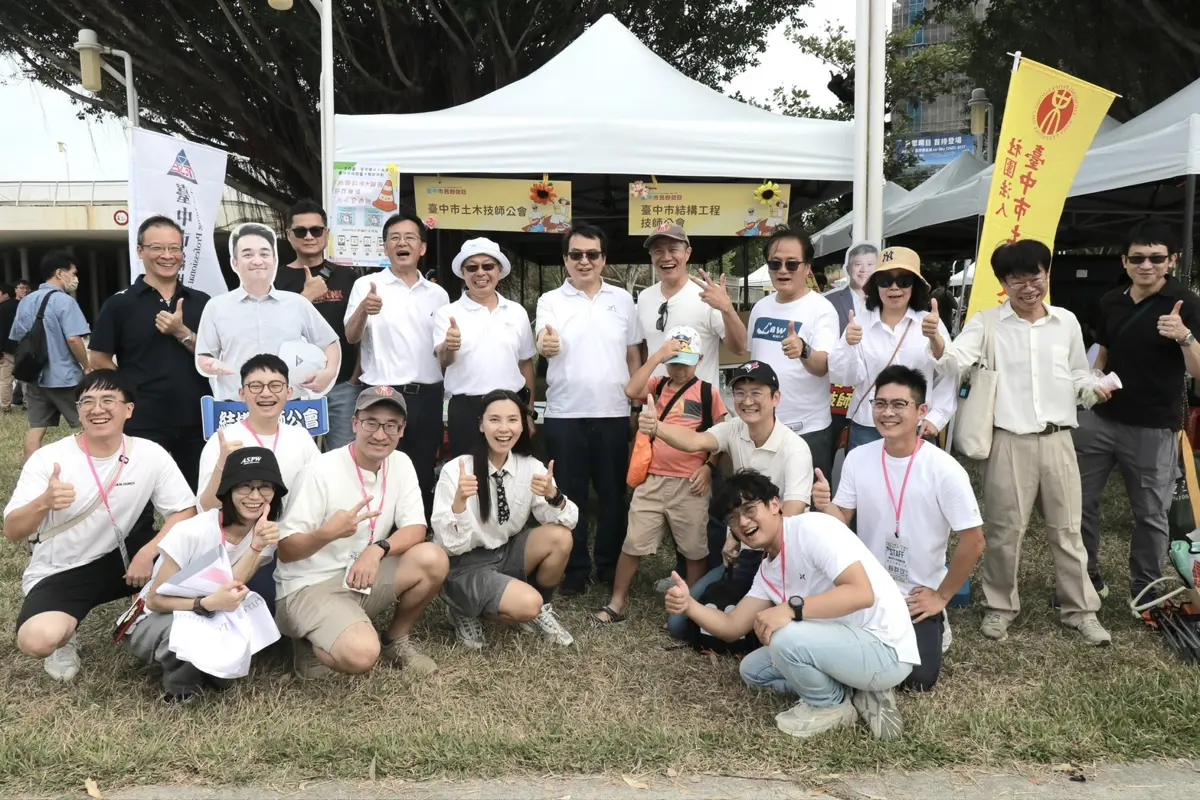 圖片來源:臺中市政府