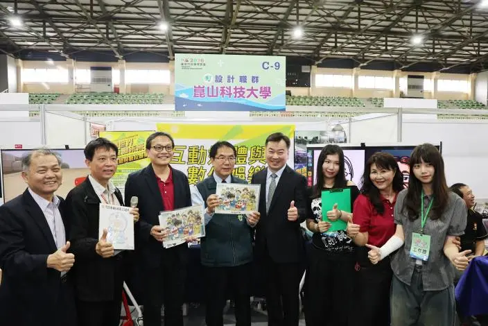 圖片來源:臺南市政府