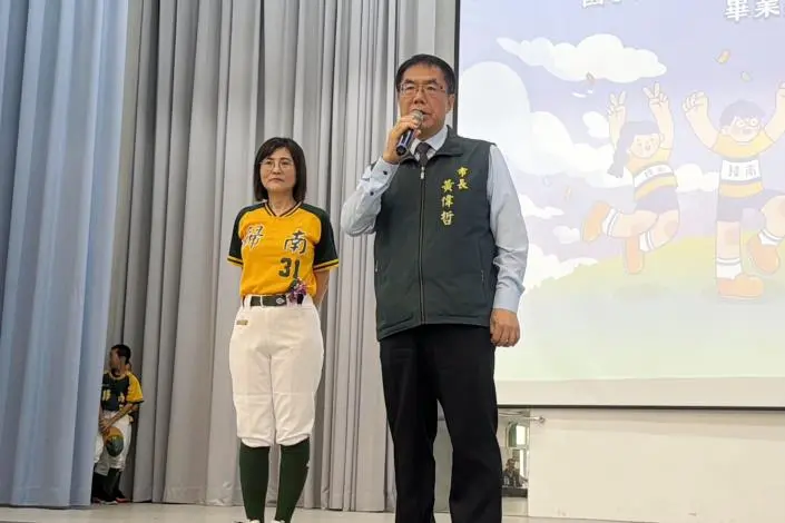 歸南國小畢業典禮熱血登場！市長黃偉哲勉勵學子發揮「棒球精神」勇敢追夢