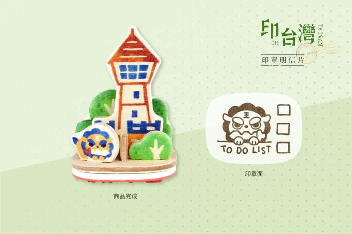 圖片來源:臺南市政府