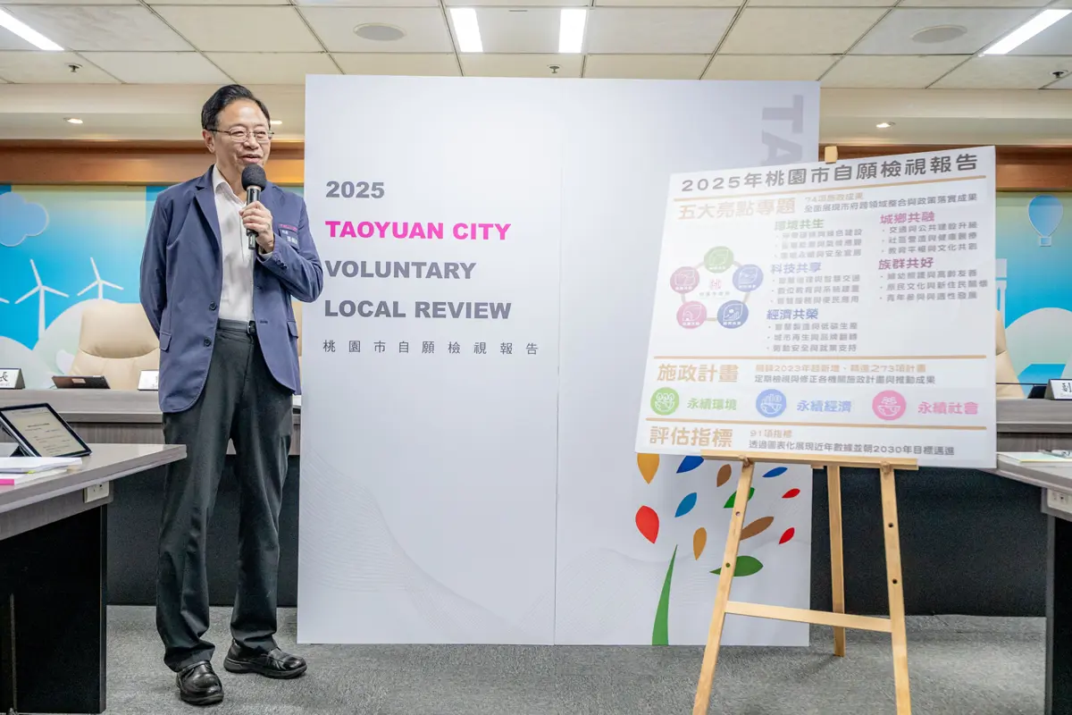 圖片來源:新聞處
