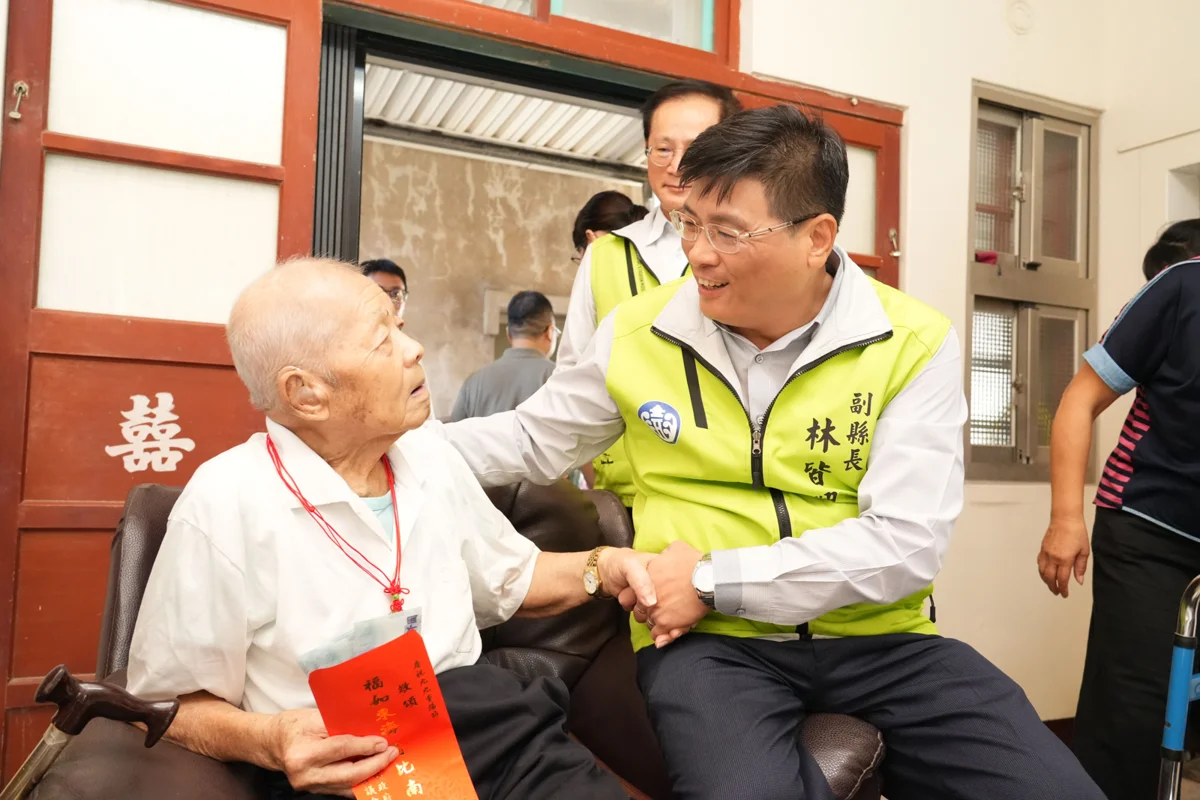 澎湖重陽節前夕送暖!副縣長林皆興與議長陳毓仁探訪11位百歲人瑞