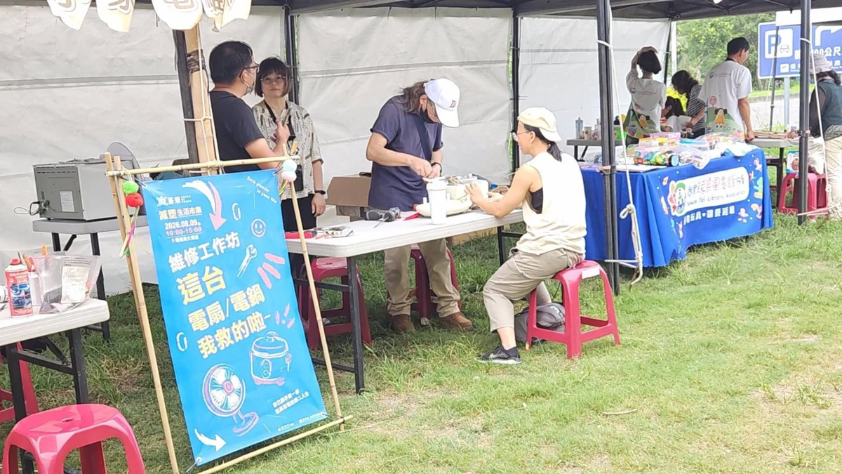 圖片來源:臺東縣環保局