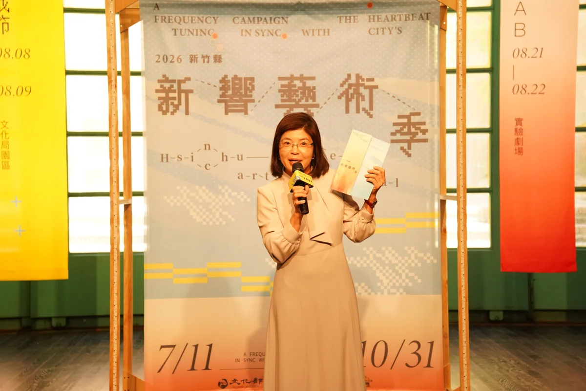 圖片來源:新竹縣政府