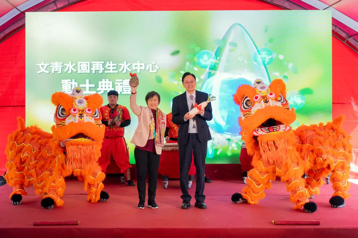 圖片來源:新聞處