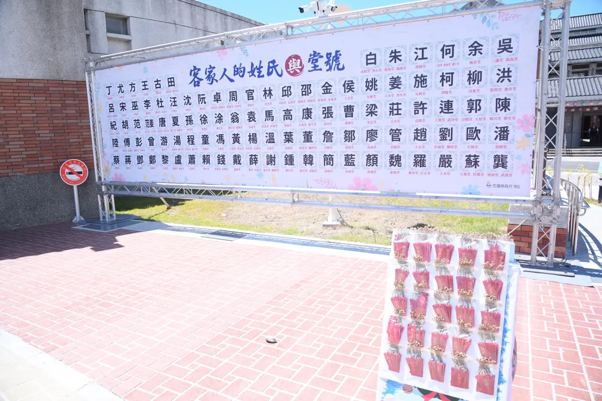 圖片來源:花蓮縣政府