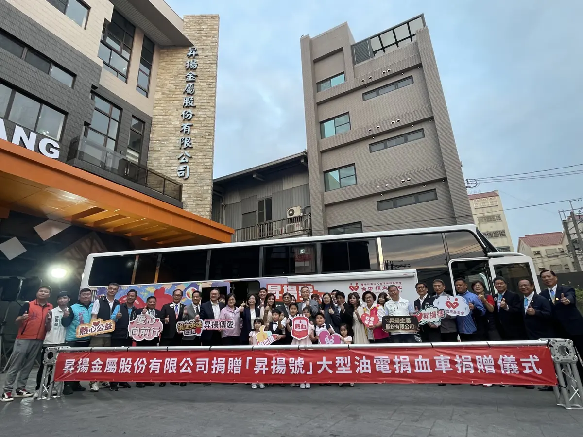 圖片來源:臺中市政府