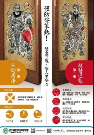 圖片來源:雲林縣政府