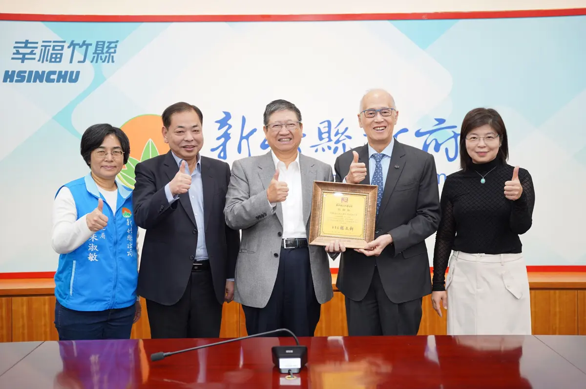 圖片來源:新竹縣政府