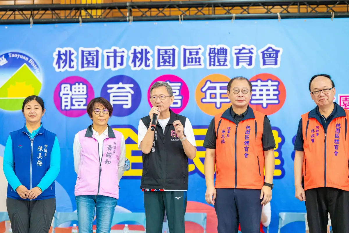 圖片來源:新聞處