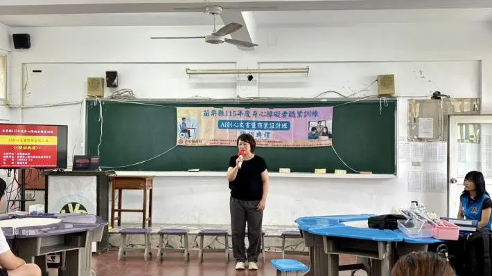 圖片來源：苗栗縣政府