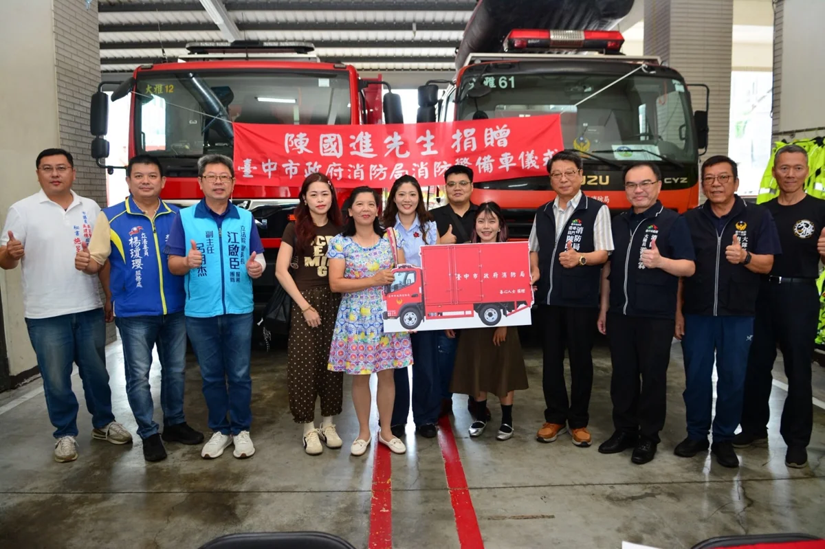 圖片來源：臺中市政府