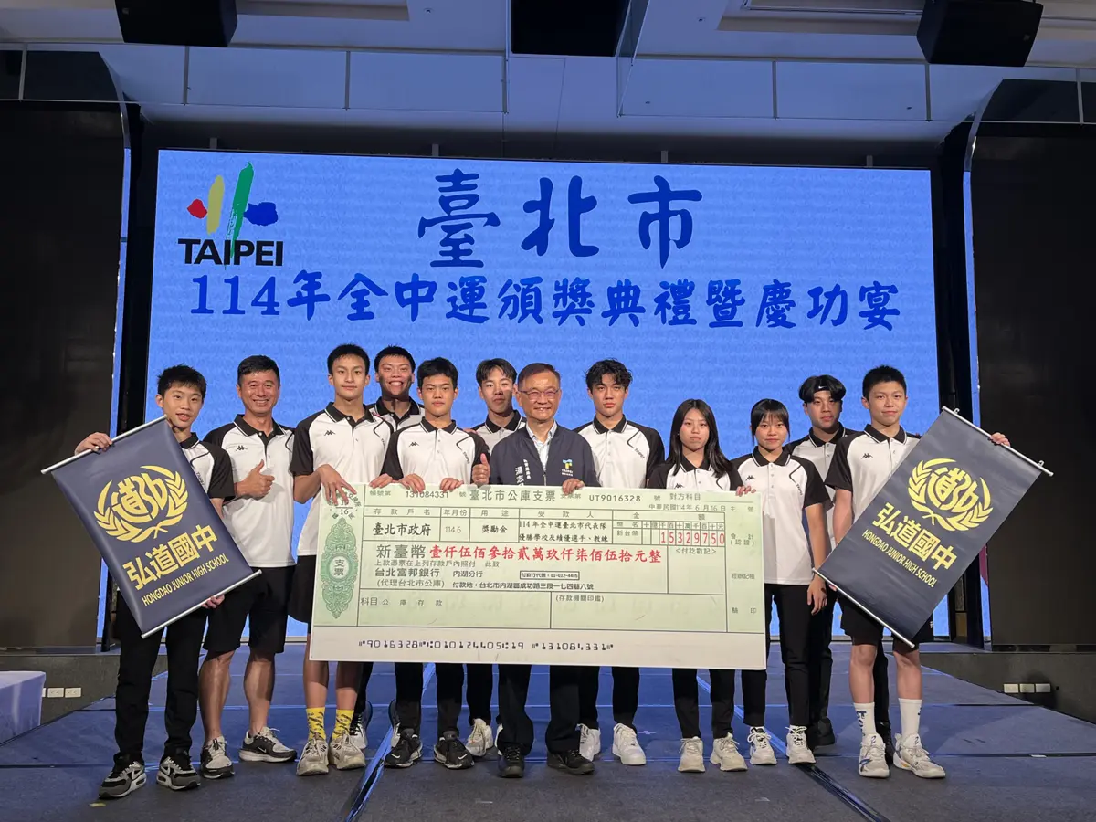 圖片來源:臺北市政府