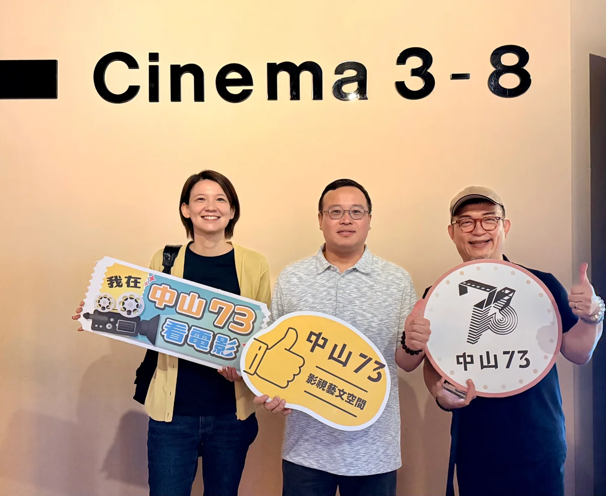 坎城入選名片台中搶先看!中山73出走放映《我們要回家》口碑爆棚