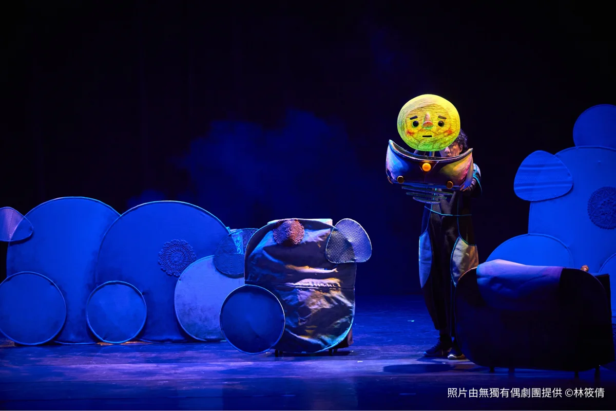 圖片來源： 臺北表演藝術中心-節目總覽