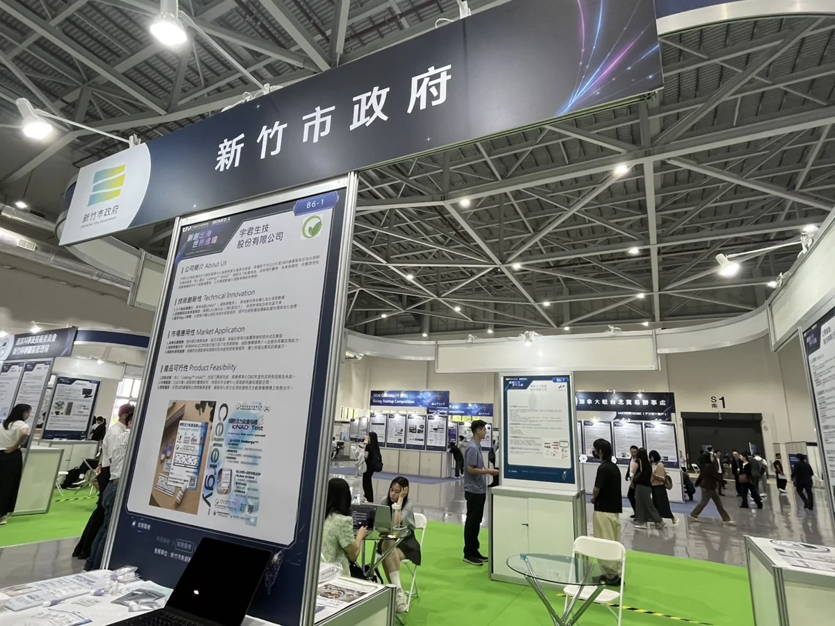竹市7大新創企業進軍桃園青創博覽會!智慧醫療亮點大公開