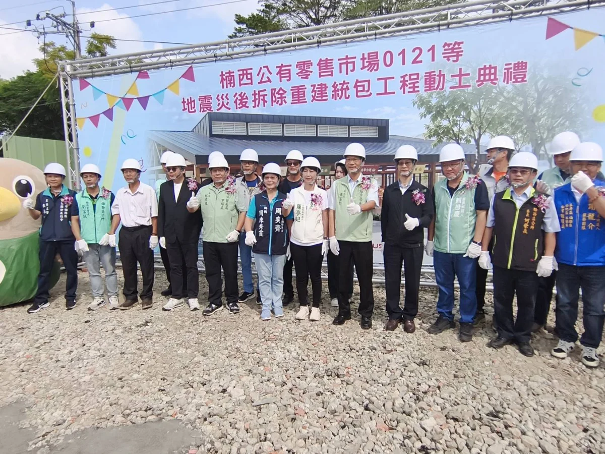 圖片來源:臺南市政府