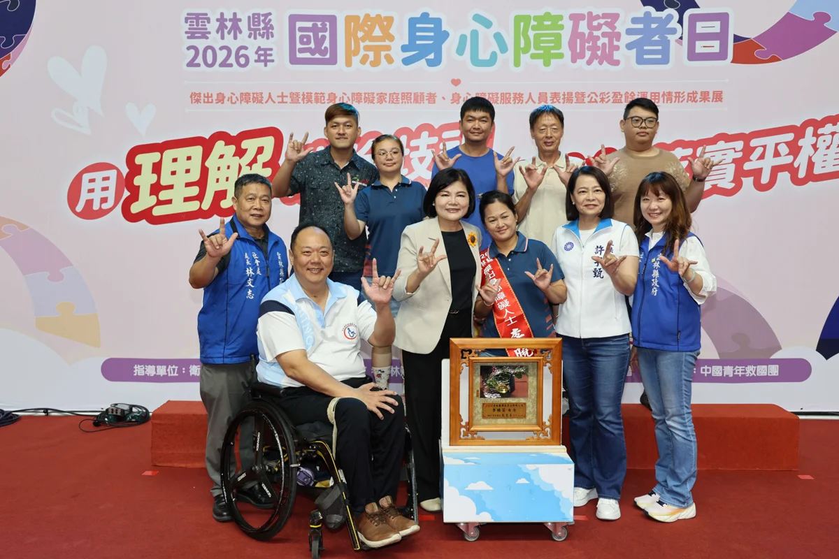 圖片來源:雲林縣政府