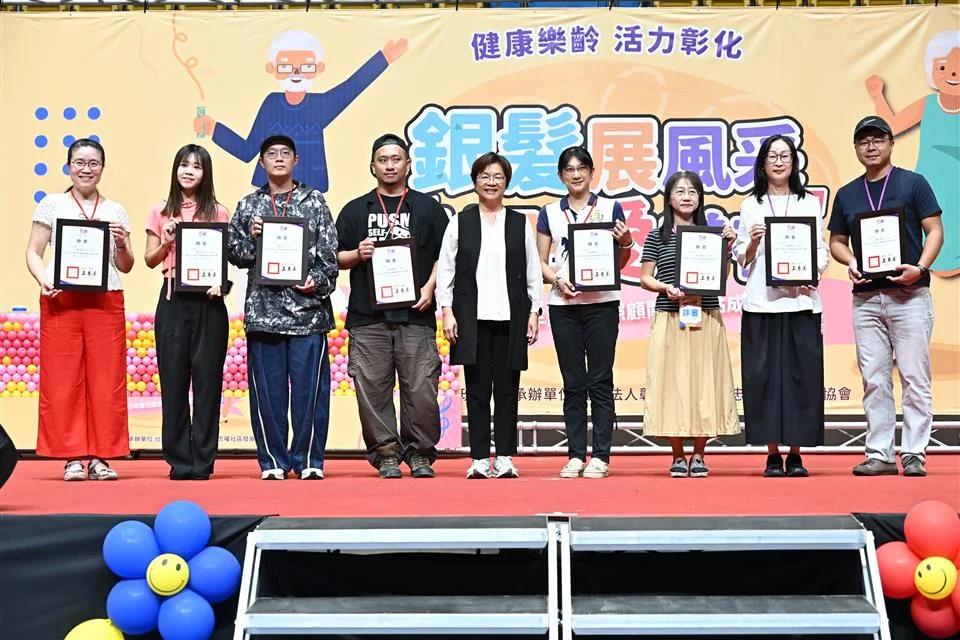 圖片來源:彰化縣政府