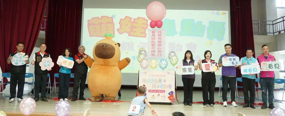 圖片來源:花蓮縣政府
