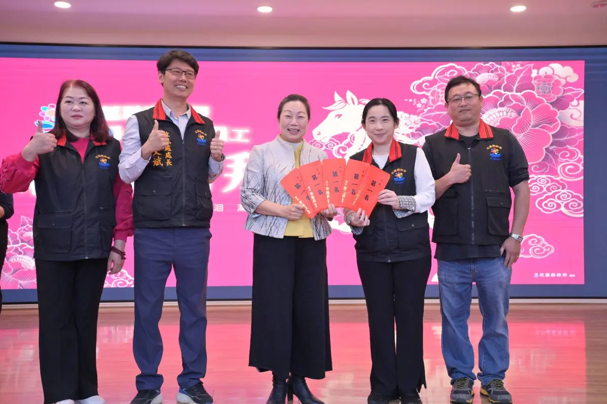 圖片來源:花蓮縣政府