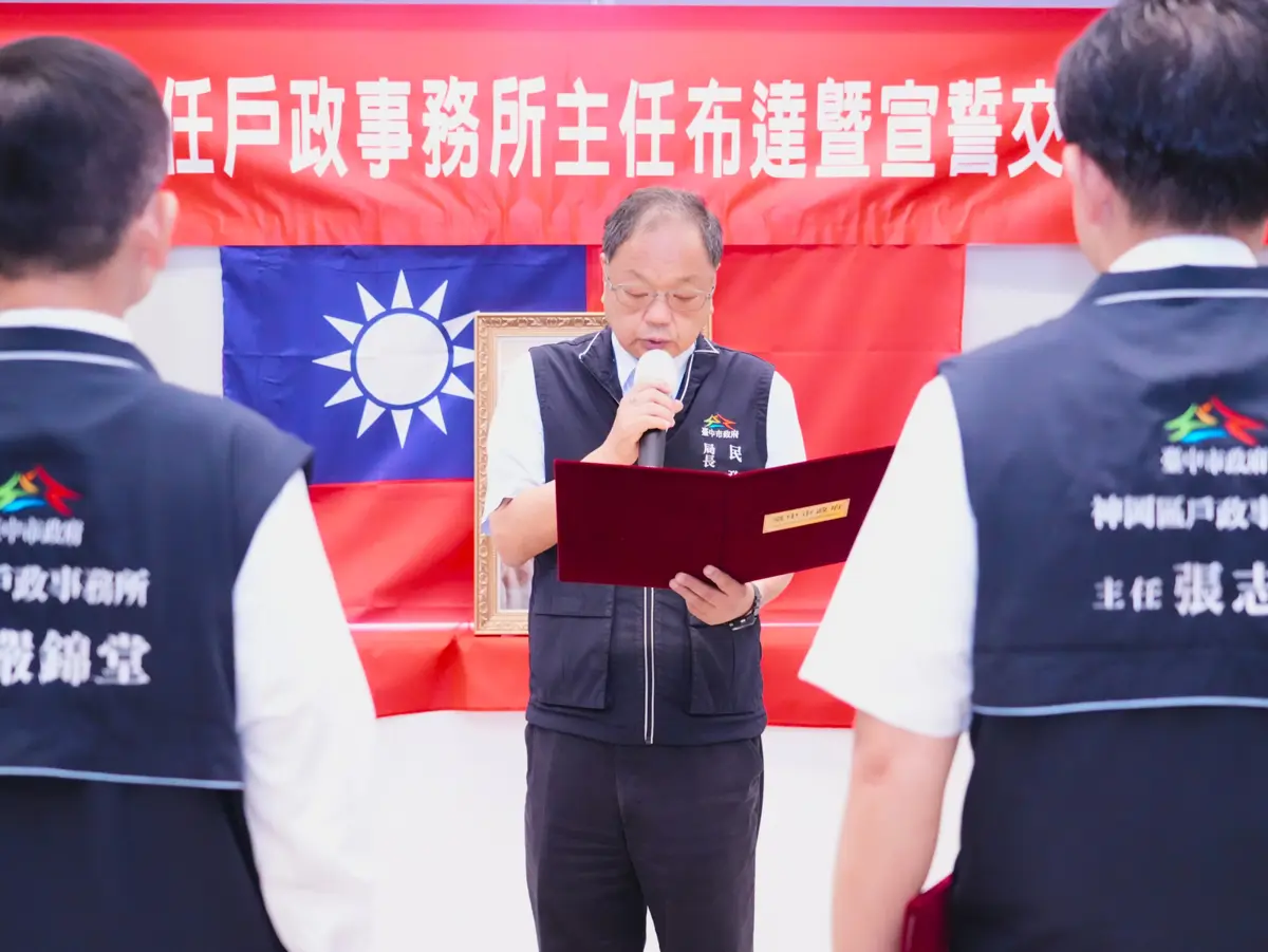圖片來源：臺中市政府
