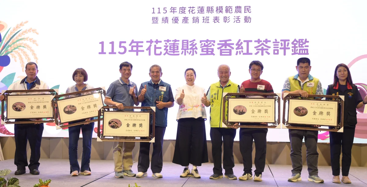 圖片來源:花蓮縣政府