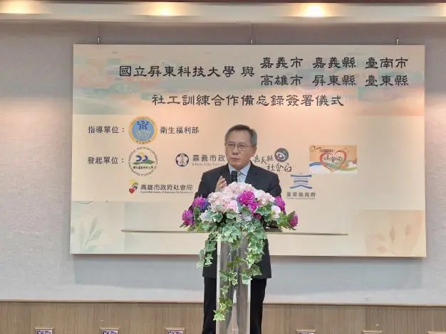圖片來源:臺南市政府
