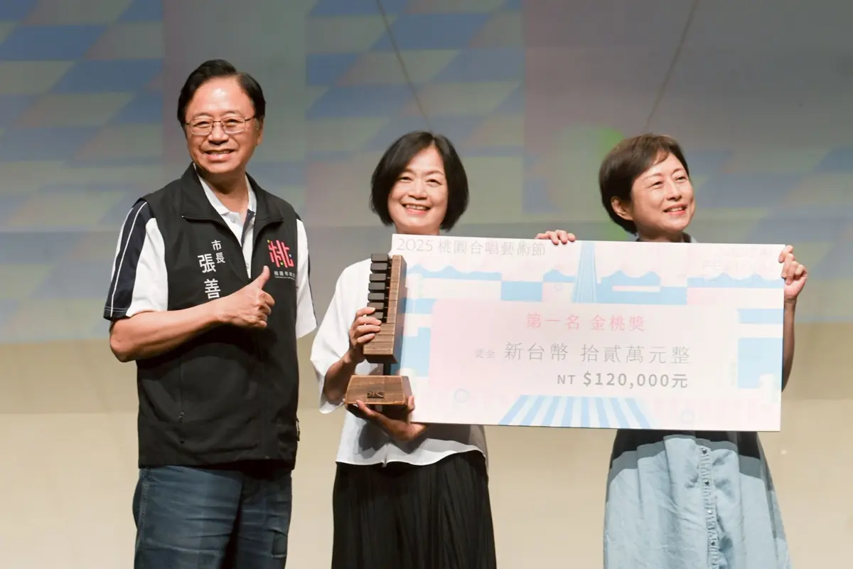 圖片來源:新聞處