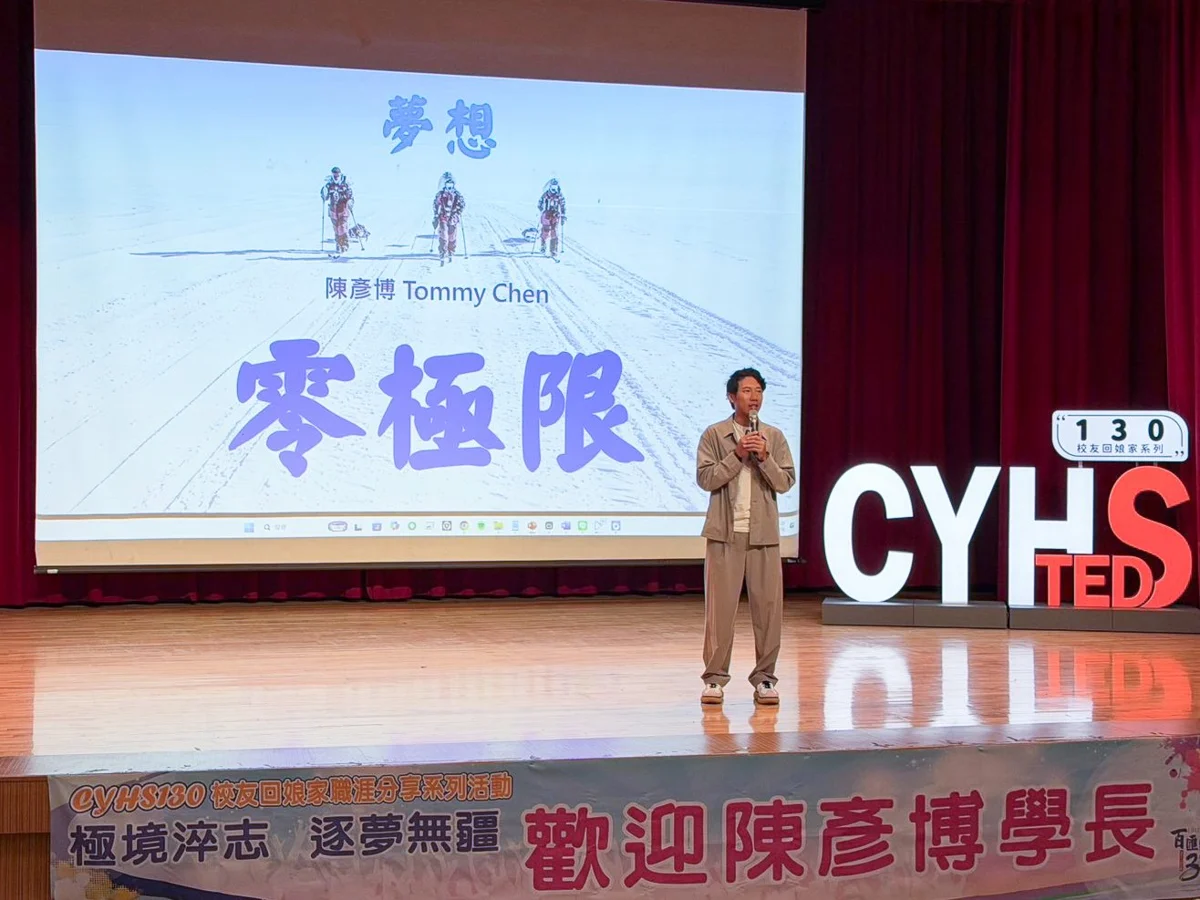 圖片來源：臺北市政府