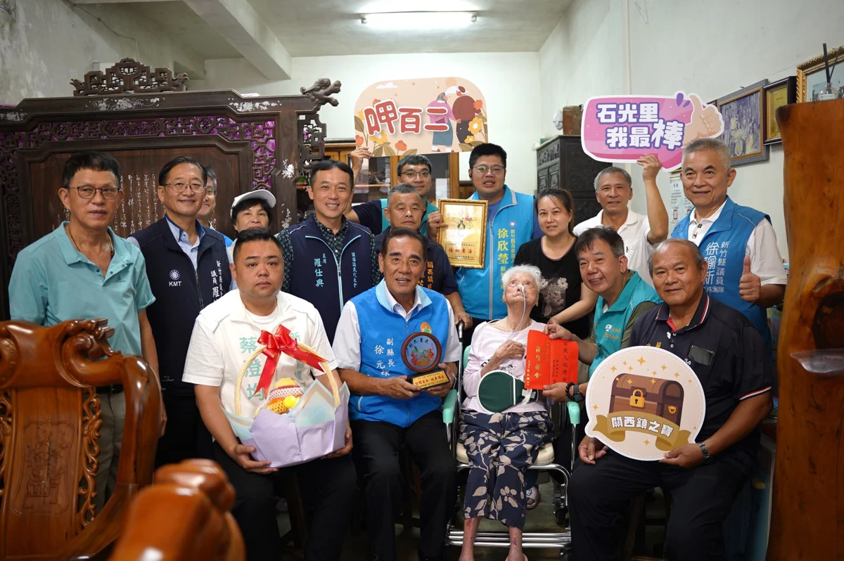 圖片來源:新竹縣政府