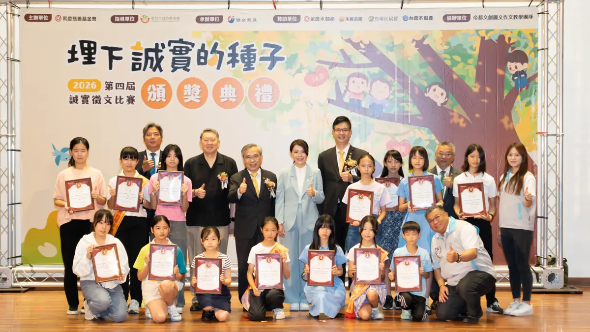 竹市誠實徵文比賽頒獎!高虹安肯定千名學子:用文字種下品格種子