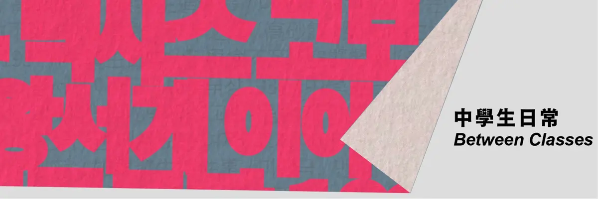 校園霸凌搬上舞台!韓國劇團《中學生日常》6月登北藝中心
