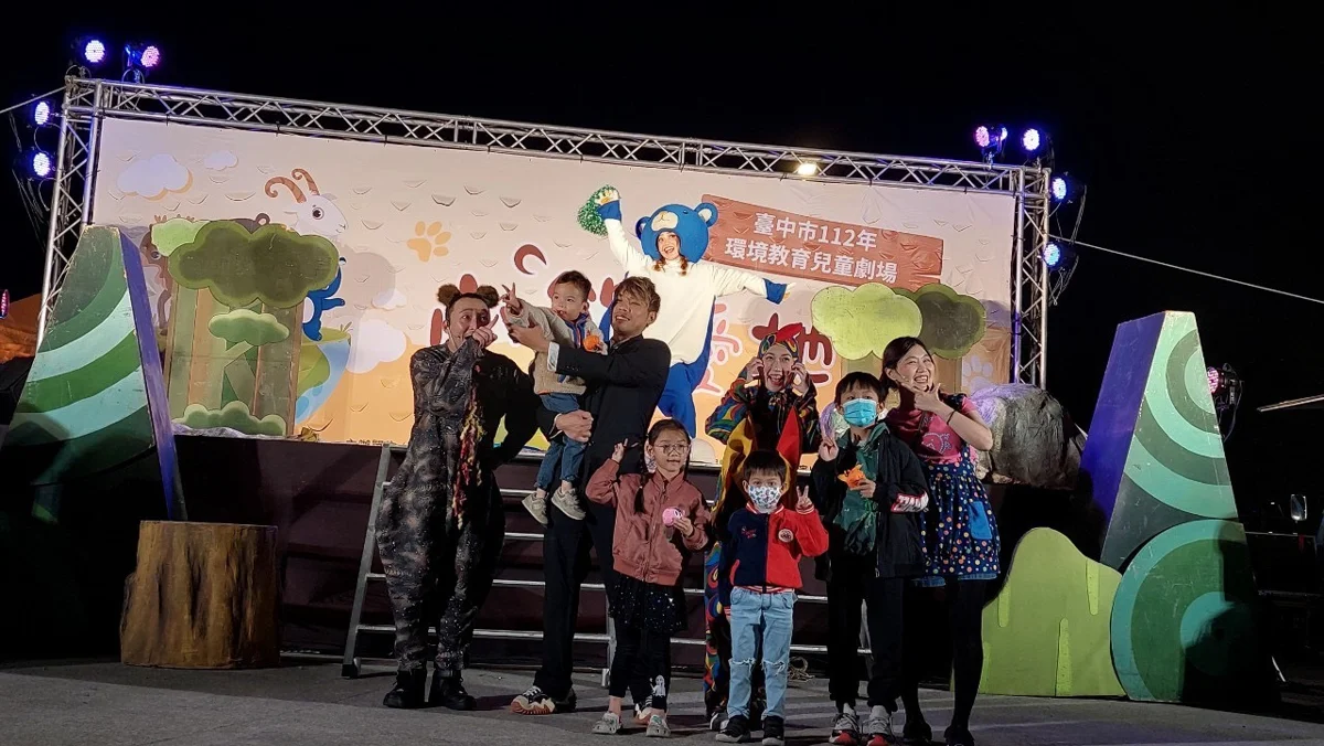 圖片來源:臺中市政府
