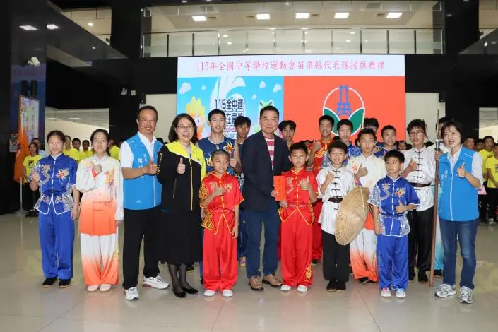 圖片來源:苗栗縣政府