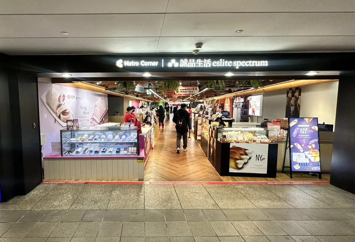 圖片來源:臺北市政府