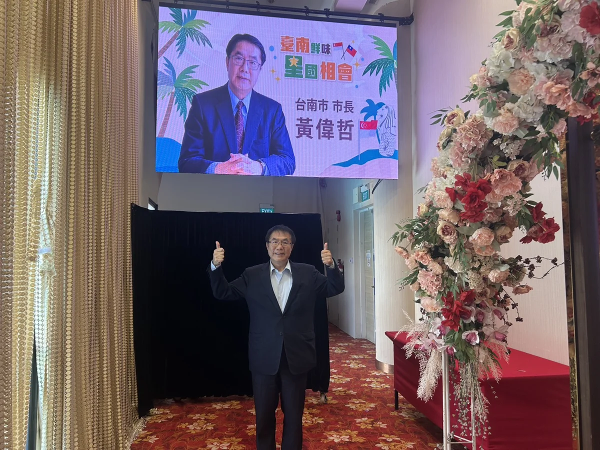 圖片來源:臺南市政府