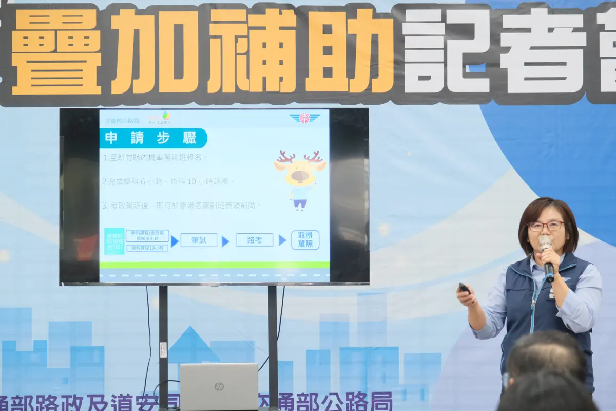 圖片來源:新竹縣政府