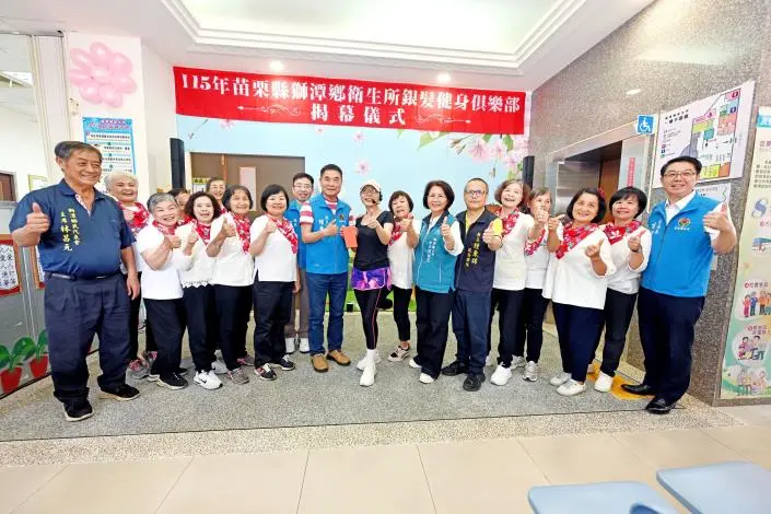 圖片來源:苗栗縣政府