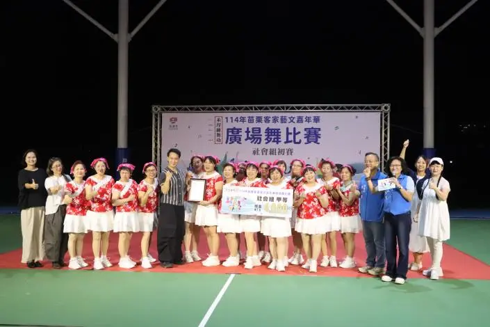 圖片來源:苗栗縣政府